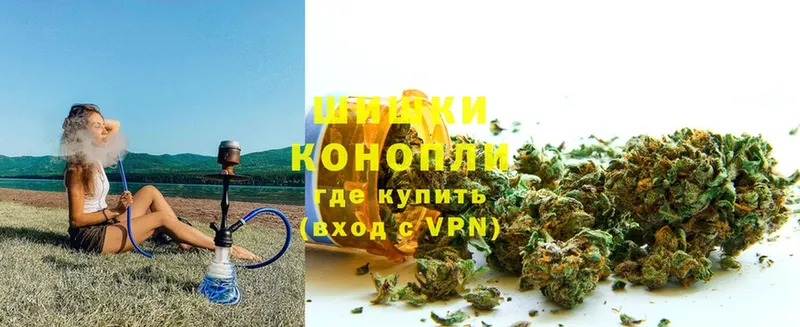 Канабис THC 21%  Буй 